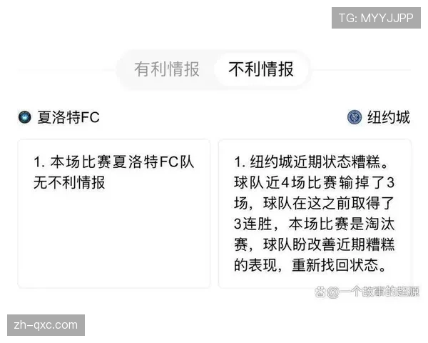 美职联季后赛首轮多场战平 次回合对决更具看点